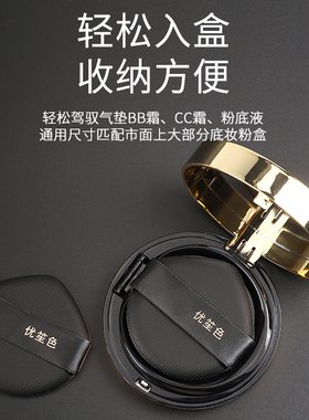 优笙色黑桃气垫化妆粉扑