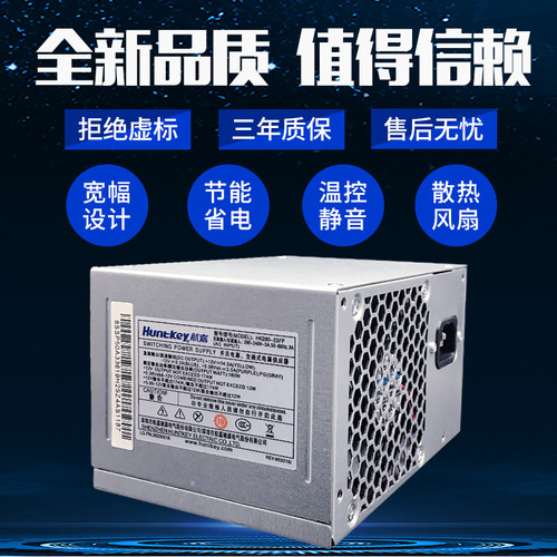 适用  联想14针电源HK280-23FP通用PCB037   PCB038  HK280-25FP - 图1