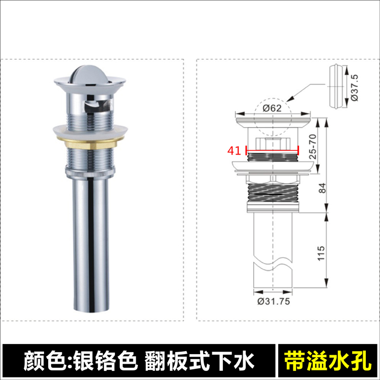 全铜大小盖弹跳下水器带溢水孔防臭防堵台盆翻板式金色面盆去水器