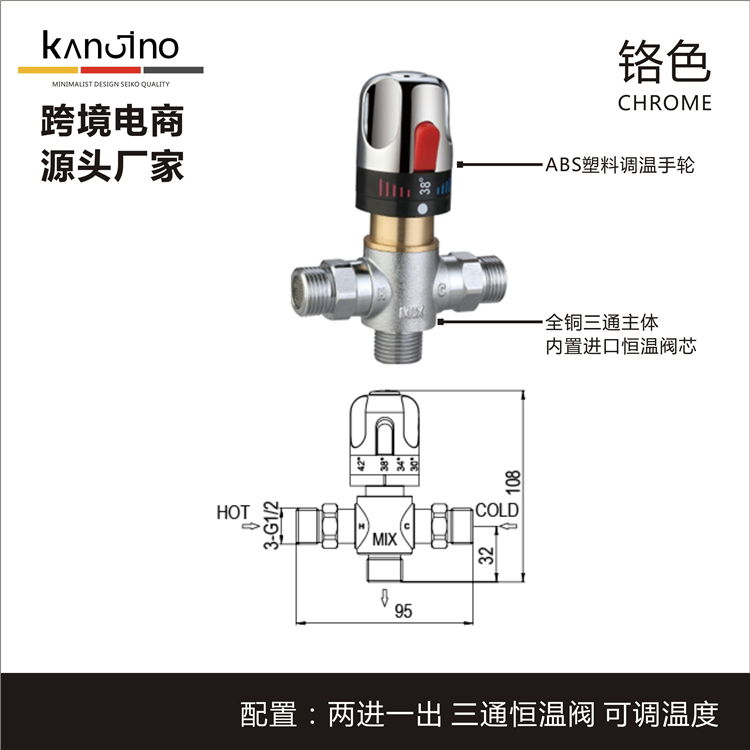 美式入墙恒温阀暗装三四五功能独立开关温控混水阀进口芯淋浴龙头