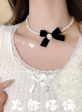黑色丝绒蝴蝶结珍珠项链女法式小香风choker颈链秋冬高级感毛衣链