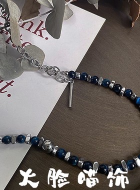 民族风蓝色天然石头拼色项链男款钛钢锁骨链女配饰设计感小众复古