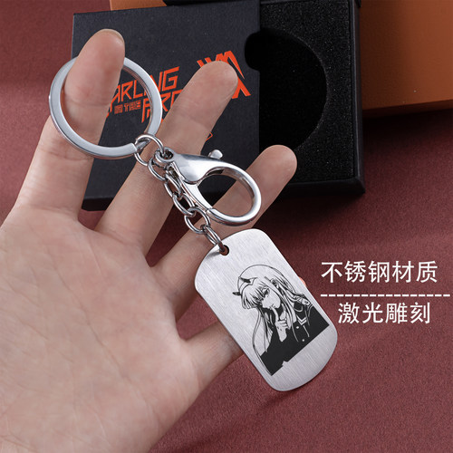 DARLING in the FRANXX周边金属国家队02钥匙扣链圈挂件饰品礼物 - 图0