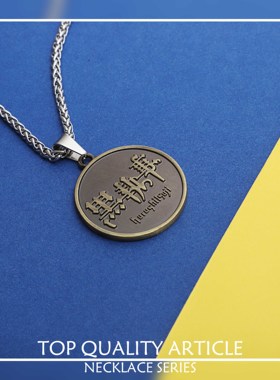 项链标志霸气风生日礼物吊坠