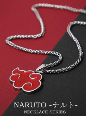 火影忍者动漫吊坠红云晓金属项链