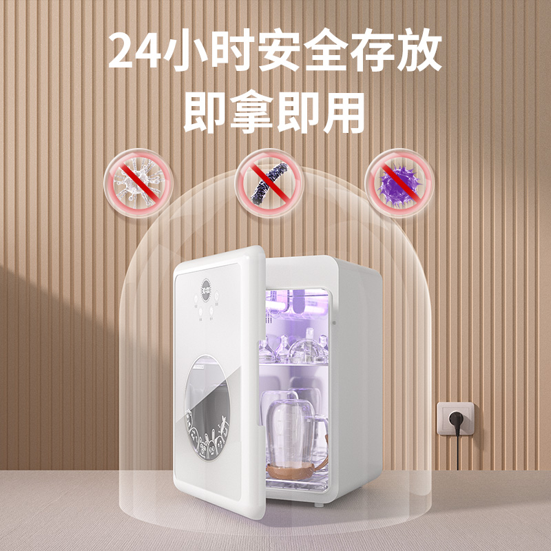 紫外线消毒柜婴儿衣服玩具餐具消毒器宝宝奶瓶消毒柜带烘干一体