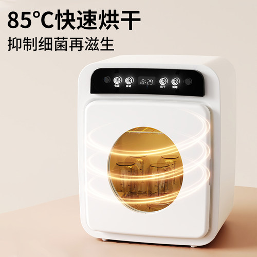奶瓶消毒器带烘干二合一体机紫外线消毒柜婴儿宝宝专用杀菌保洁柜 - 图2