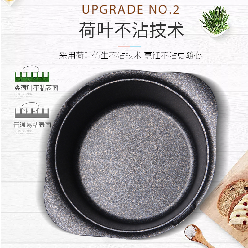 kitchenart韩国原装进口麦饭石不粘锅汤锅双耳奶锅20cm24家用锅具-图0