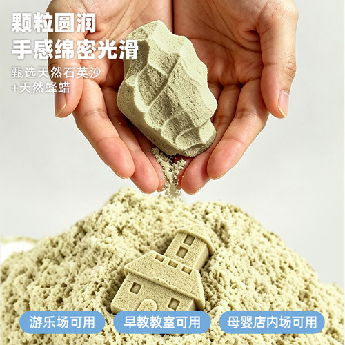 琦佳太空沙玩具魔力沙男女孩安全无彩泥粘土毒儿童沙子超轻橡皮泥 - 图0
