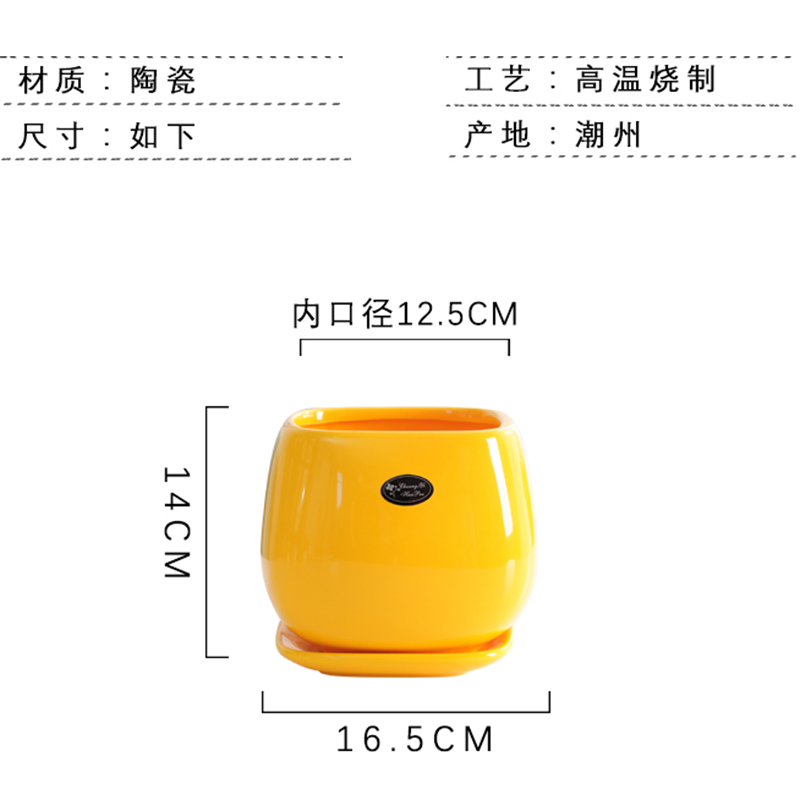 创意方形花盆陶瓷北欧简约带托盘大号家用客厅芦荟绿箩多肉君子兰