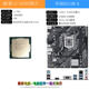 Intel Core i3 10100L 10105/F with Asus H510 motherboard set CPU desktop