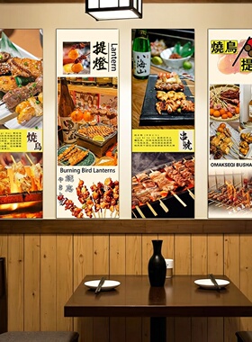 日式挂画烧烤寿司店墙面装饰