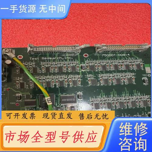 请询价-TRI/德侓Test Research，7500DT - 图0