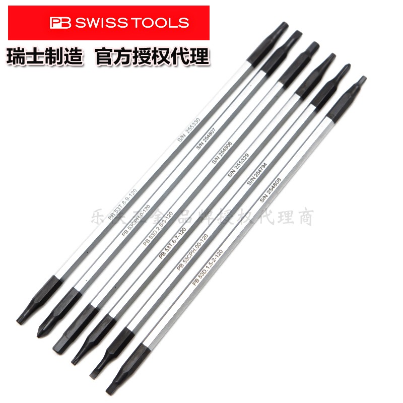 瑞士PB Swiss tools精密可换刀杆53T 53D 53PZ 53CPH 510 513 515 - 图3