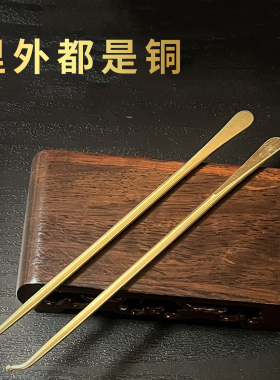 黄铜耳穴刮痧探针耳部经络按摩