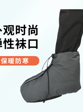 骨折打石膏羽绒袜保暖加厚冬季
