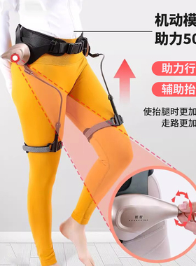 匡行外骨骼助力抬脚机器步行走路
