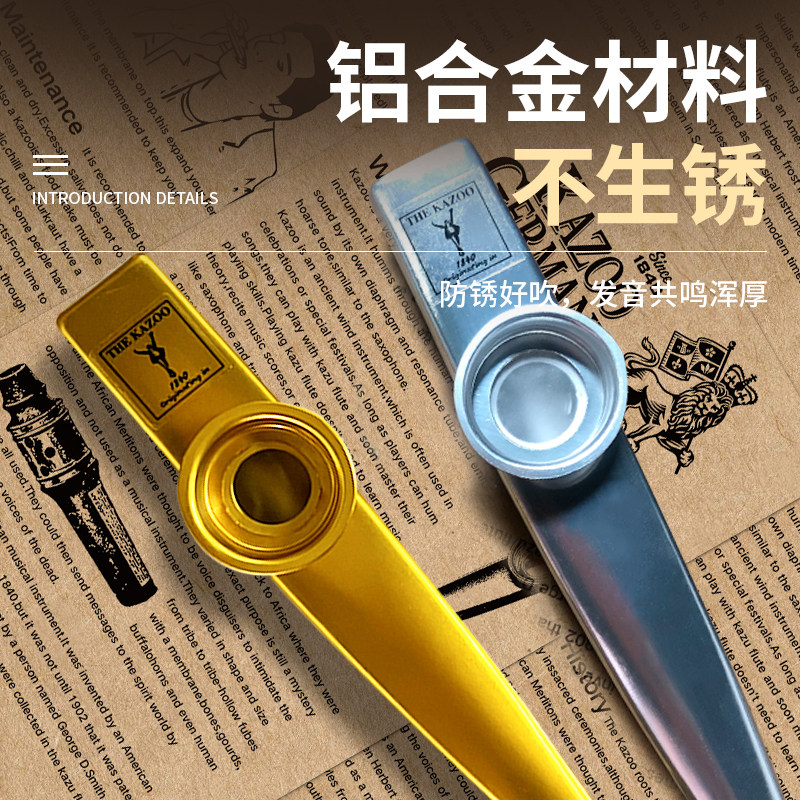卡祖笛专业演奏高级乐器旗舰店口琴大喇叭电声款进口刘恋初学金属,淘宝优惠券,粉丝福利购,淘宝优惠卷