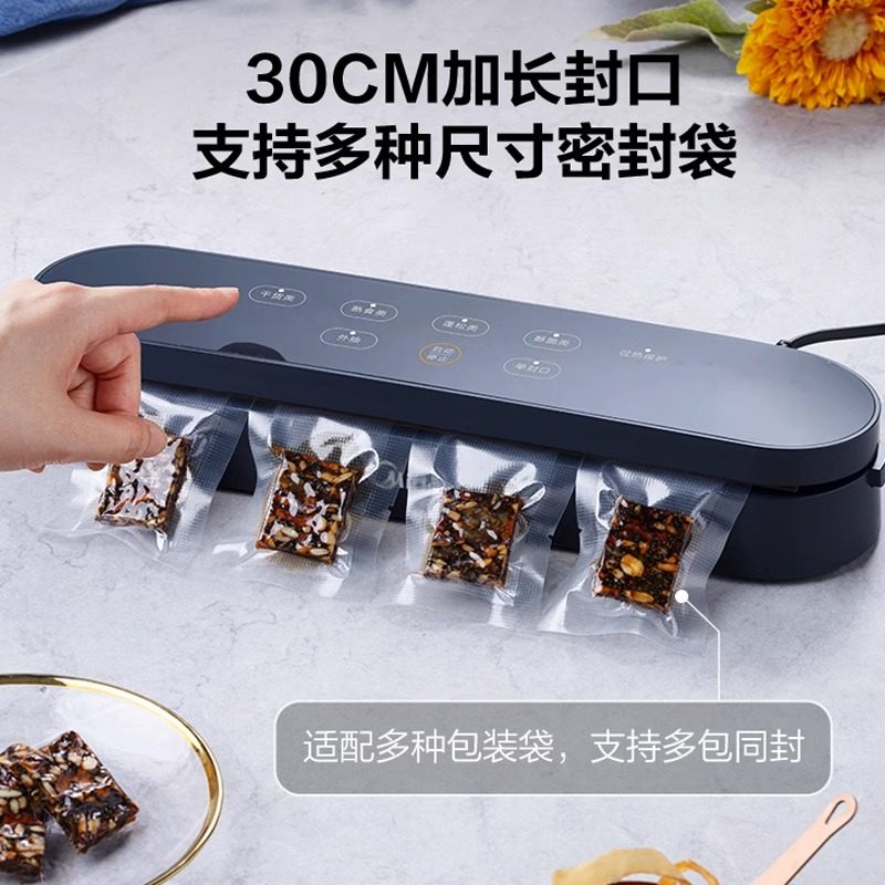 美的真空封口机小型家用真空机密封机食品包装机塑封机商用保鲜机,淘宝优惠券,粉丝福利购,淘宝优惠卷