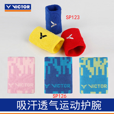 Движение запястья 胜利威克多victor羽毛球运动护腕sp123运动护具吸汗护手男女款126