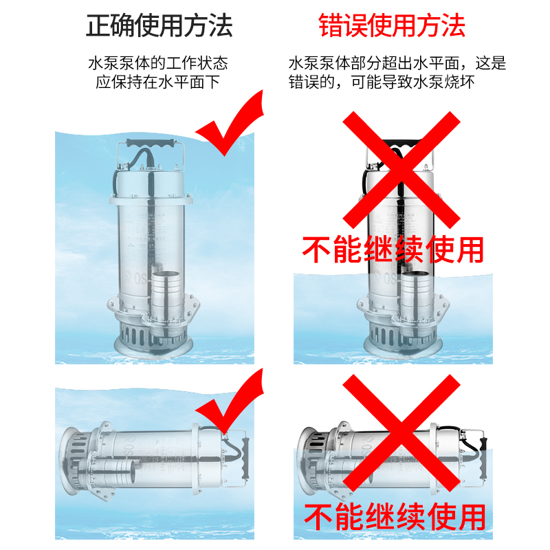 全不锈钢潜水泵家用220v高扬程清水泵耐腐蚀农用污水泵304抽水泵