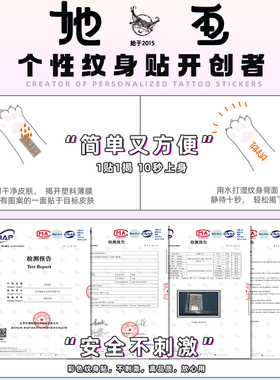 小黑猫彩色纹身贴她画儿童贴画