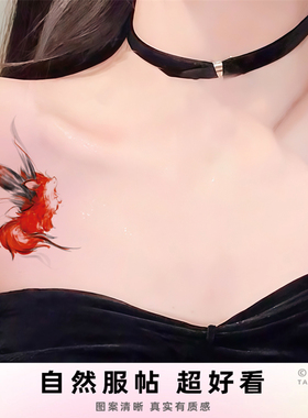 她画 红色小狐狸彩色纹身贴防水持久女小清新儿童卡通贴纸贴画