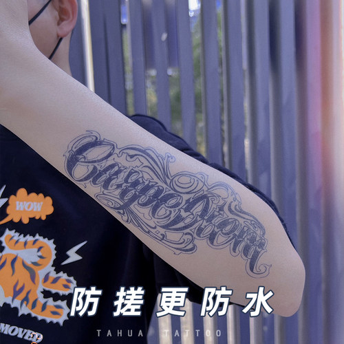 她画 卡奇诺花体刺青英文字母草本纹身半永久花臂防水女持久男 - 图0
