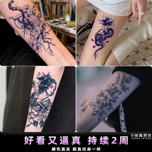 她画 男花臂刺青草本纹身贴高级感防水持久女果汁半永久贴纸植物 - 图0