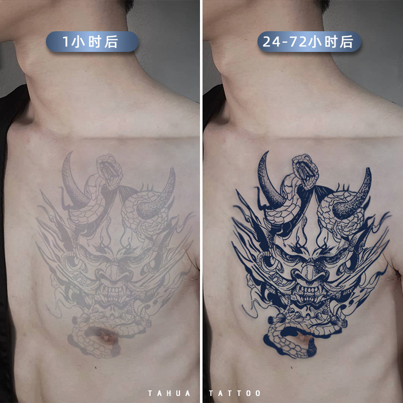 她画 般若刺青花臂草本纹身贴果汁仿真半永久男艺妓防水女持久男 - 图2