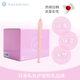 Смажьте для любви!Япония Hanamisui Женская медсестра Pro Gel Ms. Private Solo Single Branch