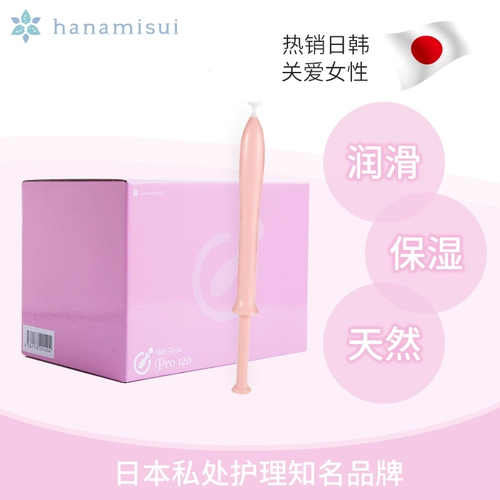 Смажьте для любви!Япония Hanamisui Женская медсестра Pro Gel Ms. Private Solo Single Branch