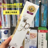 Отказ от зуба желтый Cosme награды Япония Апагард Белая зубная паста античастичная реставрационная эмаль зуб