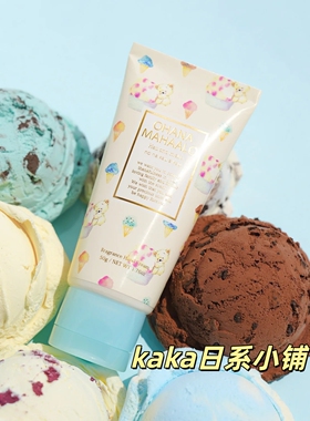 限定小熊冰淇淋！日本ohana mahaalo香氛护手霜mini baby随身携带