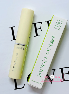 变色润唇膏润唇膏MATLEE/蜜梨