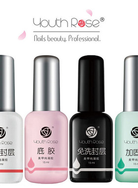 美甲功能胶底胶加固颜蕊封层