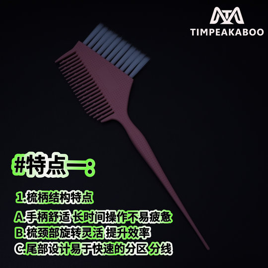 Barbie pink hair dye comb and oil brush
