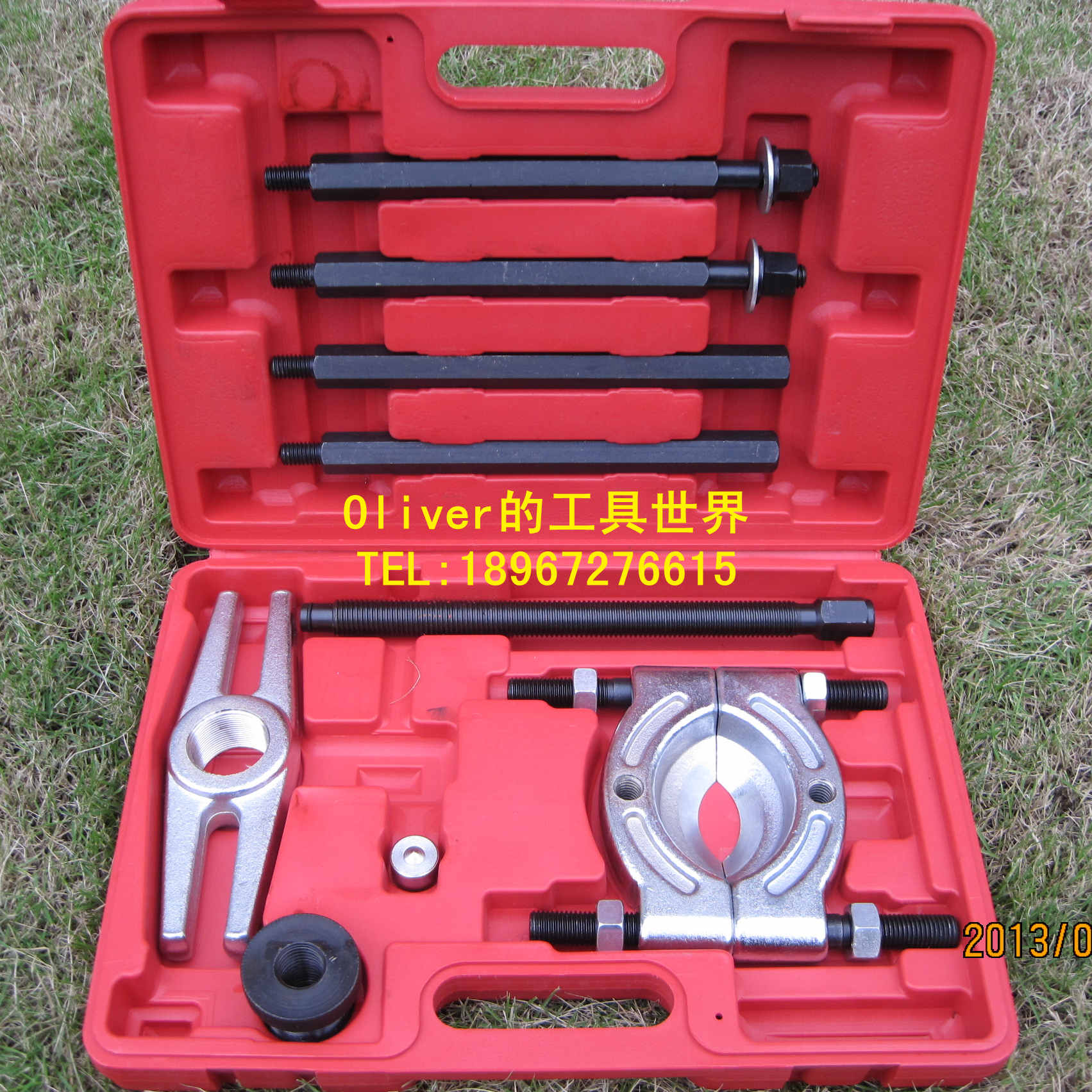 OTools促销波箱拉马轴承取出器碟盘抜卸器皮带盘拉马汽修专用工具 - 图2