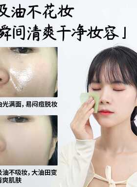 脸部吸油纸新款竹炭去油纸面纸男女通用面部吸汗控油夏季清爽