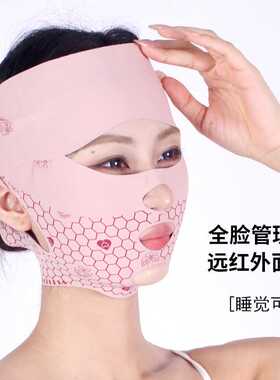 塑脸绷带V脸提拉紧致脸部法令纹双下巴改善睡眠面雕 新款提拉
