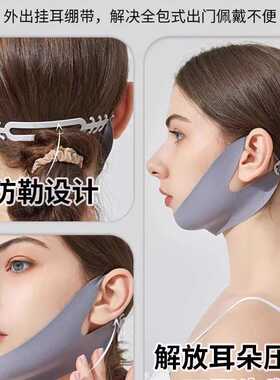 现货绷带瘦双下巴面部紧致防下垂透气睡眠面雕面罩V脸提拉挂耳式