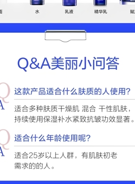 ANGLEE/安婕妤精华乳抗初老