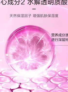 安婕妤 舒颜安抚化妆水120ml 舒敏镇敏 增强防护修护保湿敏肌专用