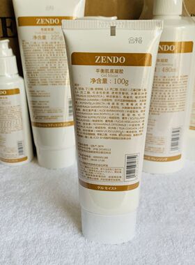 诚美国院脂质美容院同款面霜保湿