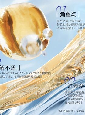 安婕妤 臻美无龄净颜油120ml第二代卸妆油温和卸妆不紧绷