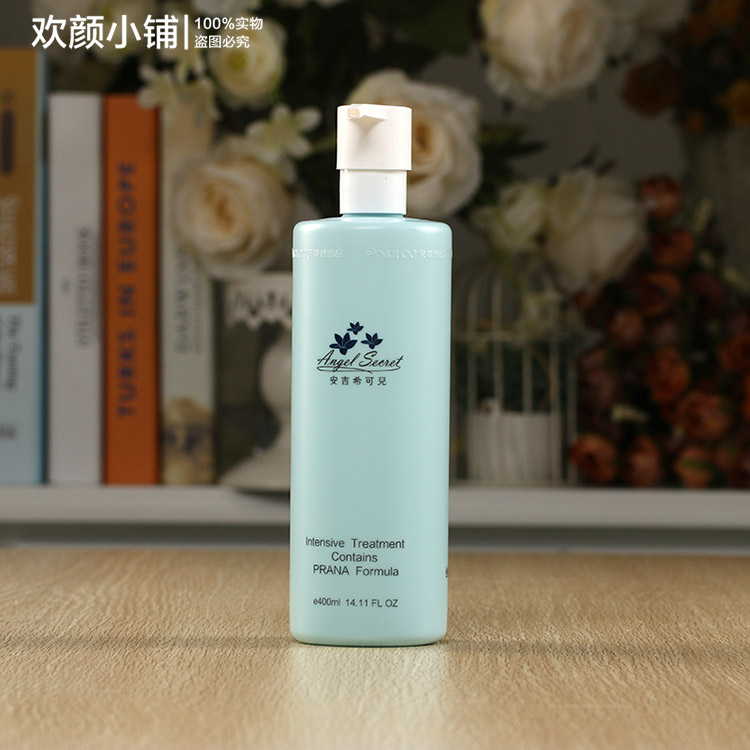 【美容院特价】ANS/安吉希可儿水妍皙甘泉水400ML-图2