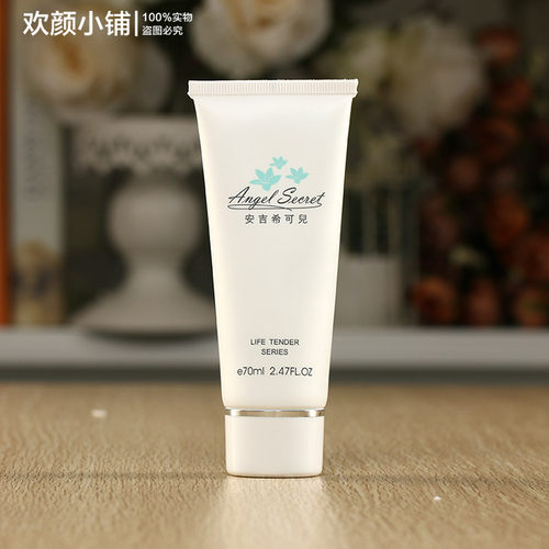 【美容院特价】ANS/安吉希可儿  舒缓面膜霜70G - 图2