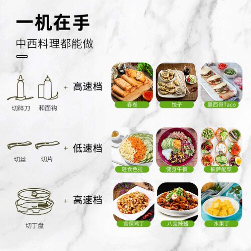 博朗MQ9138XI/9195XLI家用手持料理棒宝宝辅食机绞肉碎冰研磨机 - 图2