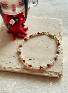 莯禾｜MUHE原创设计捷克钻红宝石色施华洛珍珠手链轻奢复古