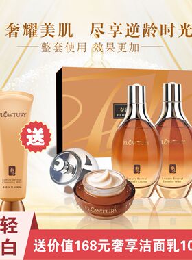 奢享焕颜美敏感肌妆前隔离乳